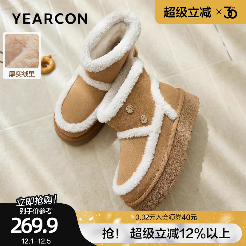 意尔康真皮加绒加厚雪地短靴女2025冬季新款东北大棉鞋厚底短靴子