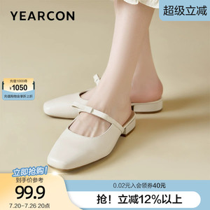 意尔康包头半拖鞋女夏外穿2026夏季款配裙子凉拖鞋一脚蹬粗跟单鞋
