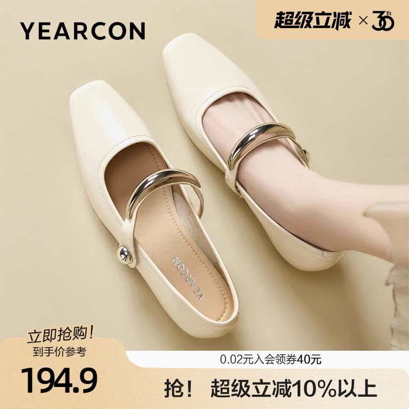 意尔康法式浅口单鞋女2025夏季新款平底百搭配裙子芭蕾玛丽珍女鞋