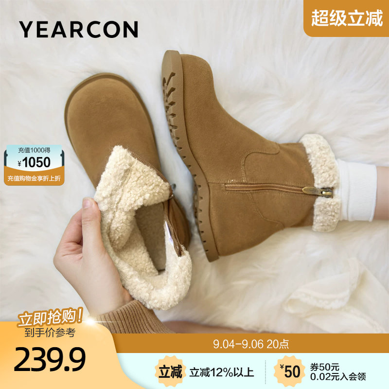 意尔康加绒保暖雪地靴女2026冬季款内增高保暖侧拉链中筒靴毛毛靴