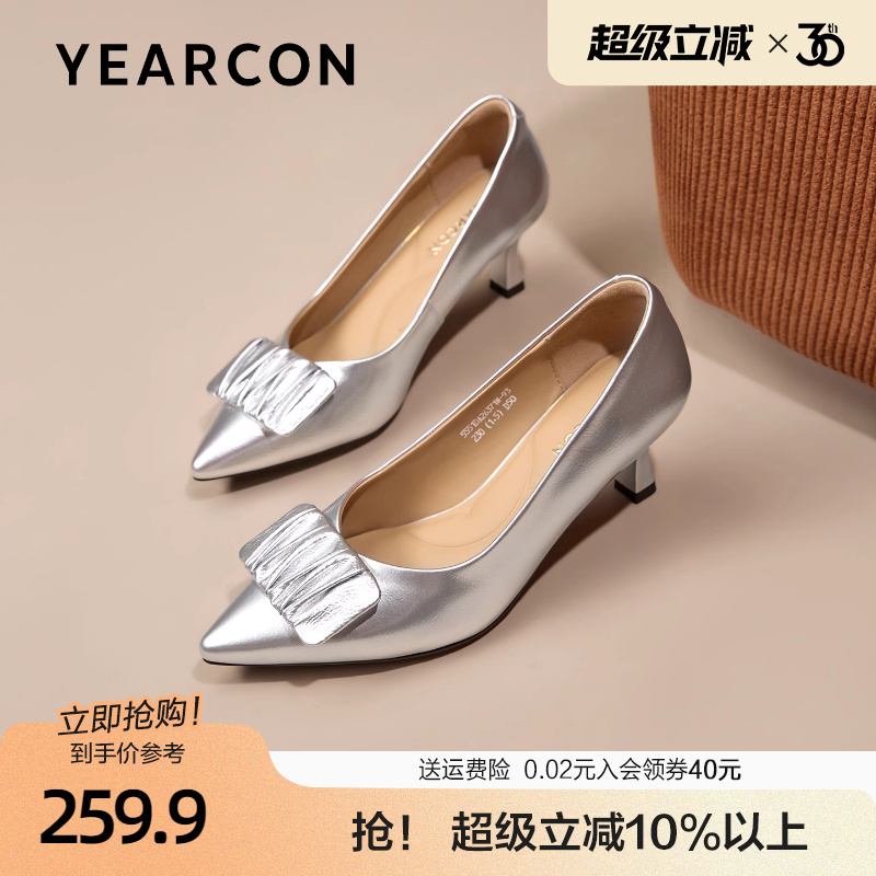 意尔康真皮高跟鞋女夏2025秋季新款高级感褶皱扣尖头细跟单鞋银色
