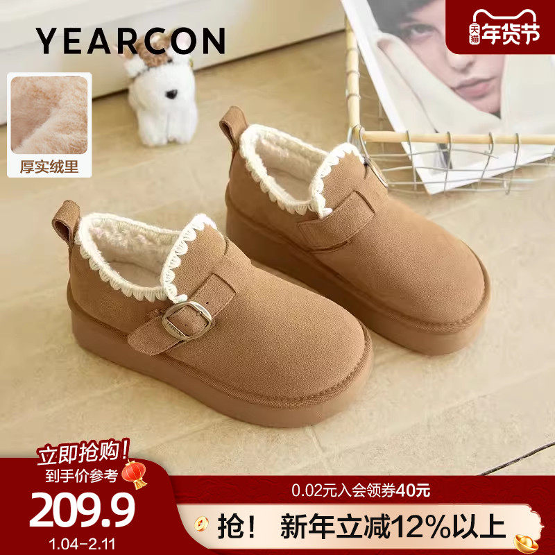 意尔康真皮加绒棉鞋女2025冬季新款小个子增高勃肯鞋加厚毛毛鞋,女鞋,棉鞋,淘宝优惠券,粉丝福利购,淘宝优惠卷