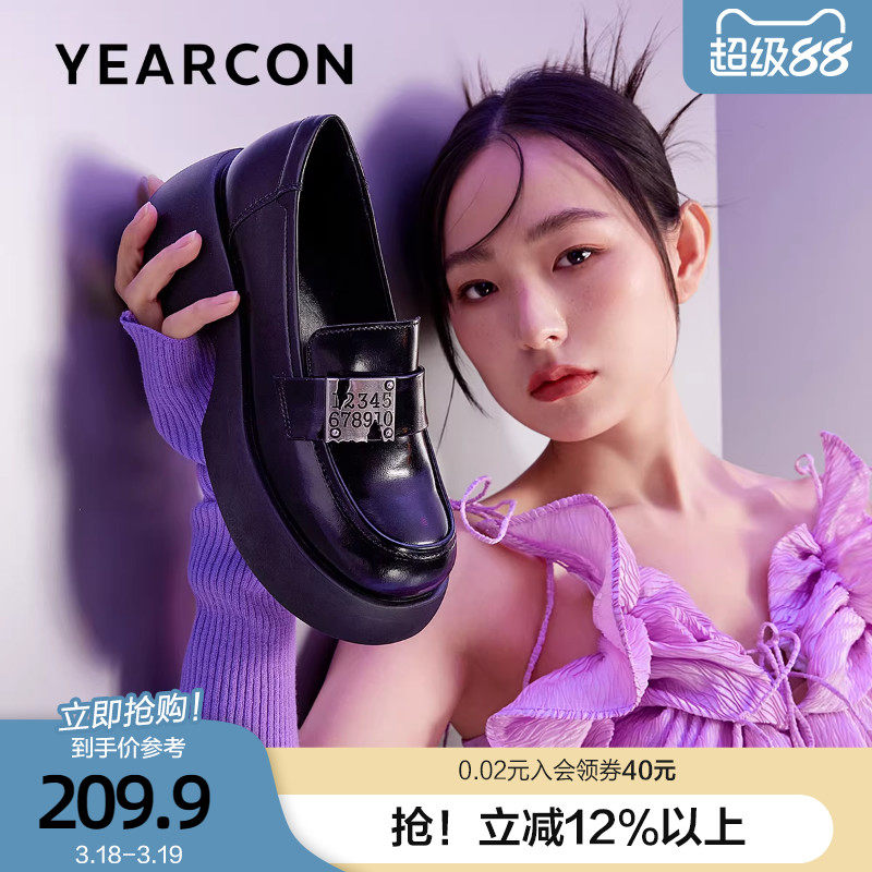 意尔康松糕厚底乐福鞋女2026春款英伦小皮鞋时尚百搭一脚蹬单鞋