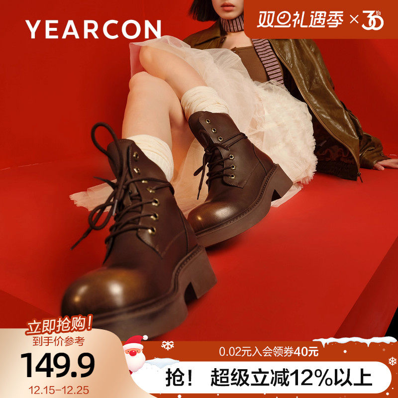 意尔康马丁靴女2025秋冬新款ins厚底短筒靴复古百搭女士机车短靴