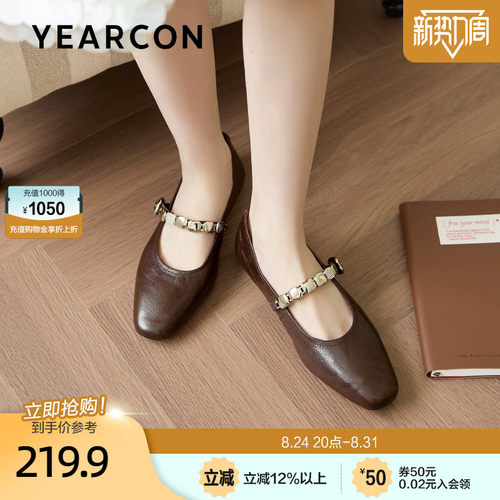 意尔康羊皮法式复古玛丽珍女鞋低跟秋2026新款软底不累脚单鞋真皮