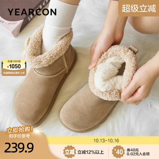 意尔康真皮加绒雪地靴女平底学生加厚保暖短靴2026冬款棉鞋中筒靴