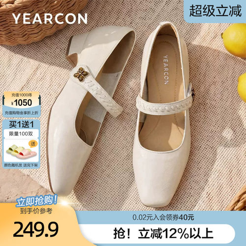 意尔康真皮玛丽珍鞋女秋粗跟2026新款法式复古方头浅口高跟小皮鞋