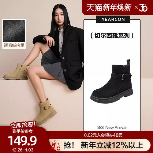 意尔康磨砂真皮中筒靴女2025秋冬粗跟时装靴侧拉链通勤短靴马丁靴