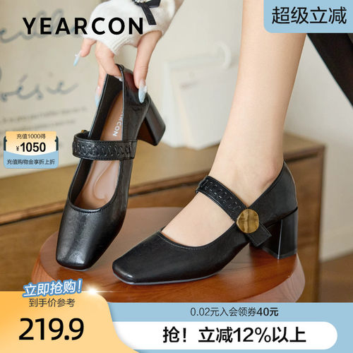 意尔康法式玛丽珍女鞋2026春季新款方头粗跟不累脚高跟鞋浅口单鞋