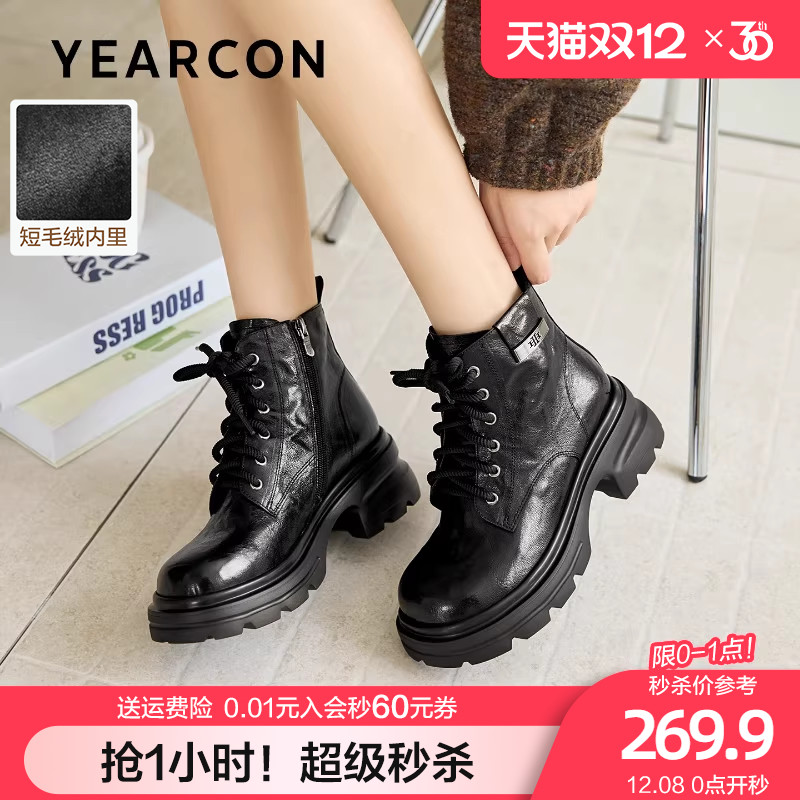 意尔康加绒羊皮英伦风马丁靴女2025冬新款粗跟靴子女靴厚底短靴女