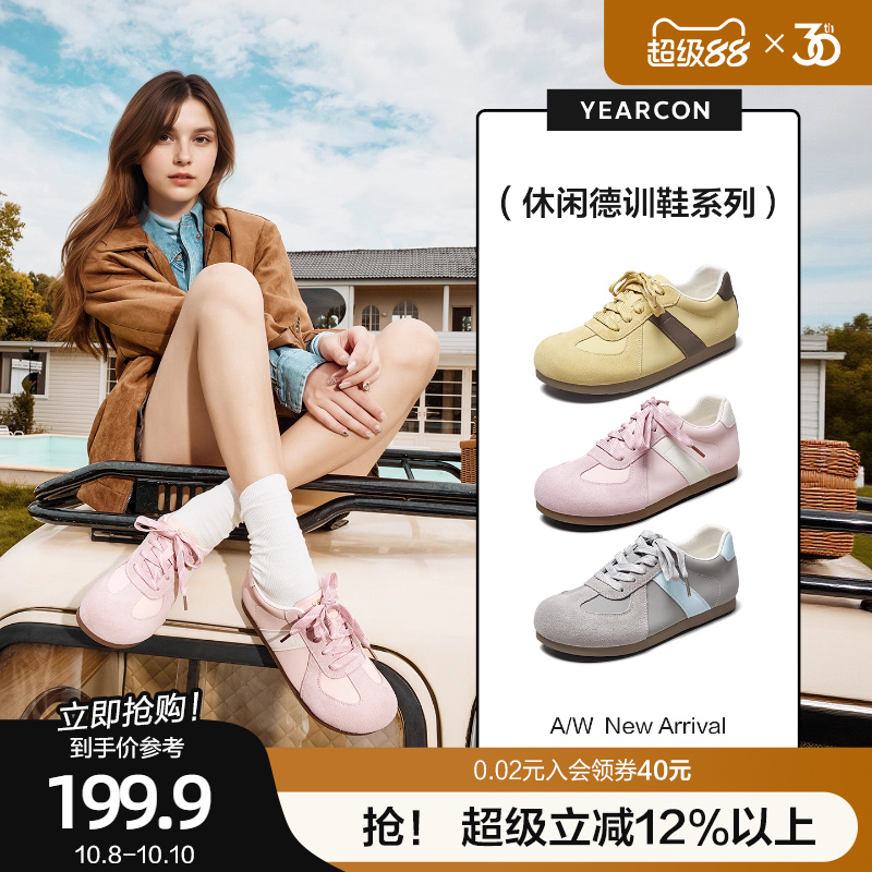 意尔康德训鞋女2025春秋季新款休闲透气平底阿甘鞋复古软底运动鞋