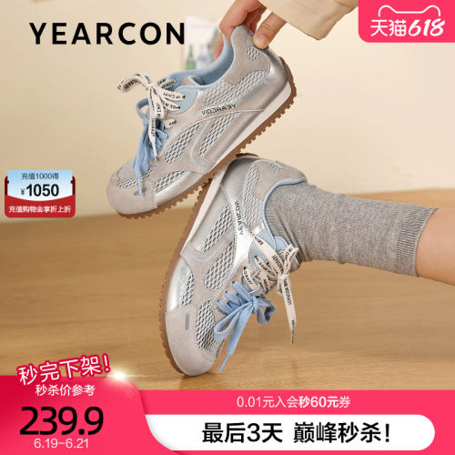 意尔康轻便软底德训鞋女2026夏季新款休闲百搭运动透气网纱板鞋
