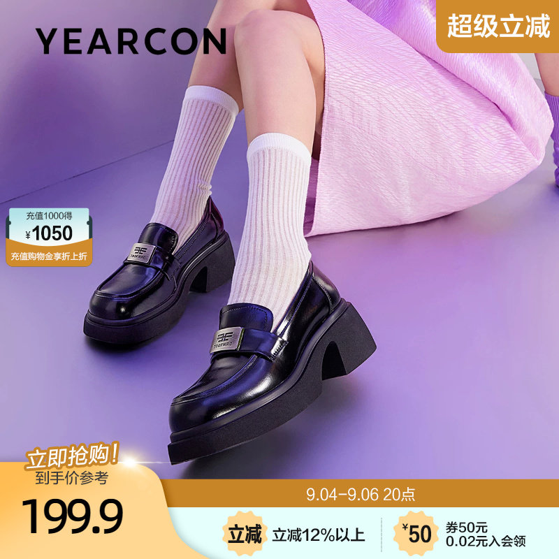 意尔康厚底乐福鞋女2026秋季款黑色亮面小皮鞋法式轻奢制服单鞋