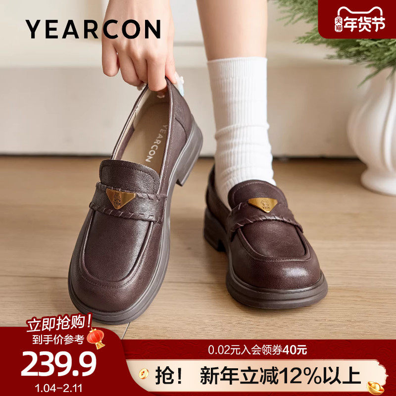 意尔康羊皮乐福鞋女2026春季新款英伦风小皮鞋一脚蹬懒人软底单鞋,女鞋,乐福鞋（豆豆鞋）,淘宝优惠券,粉丝福利购,淘宝优惠卷