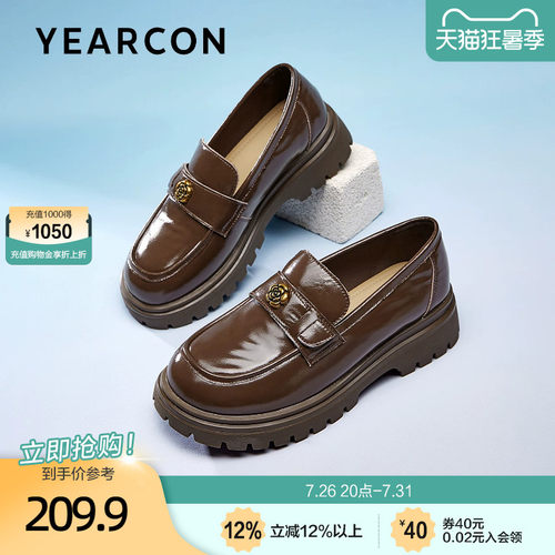 意尔康真皮山茶花乐福女2026款春厚底增高英伦风一脚蹬小皮鞋女