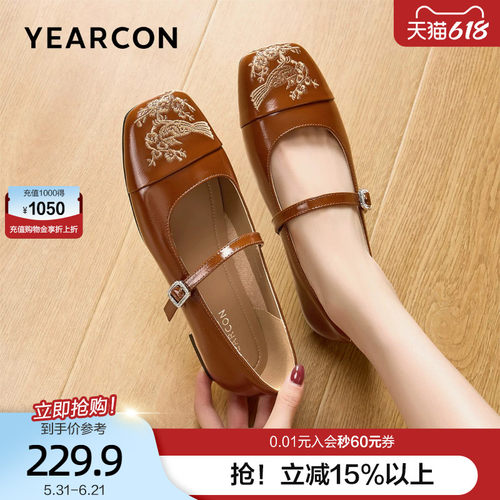 意尔康中式刺绣真皮单鞋女2026春季款方头玛丽珍女鞋配裙子皮鞋
