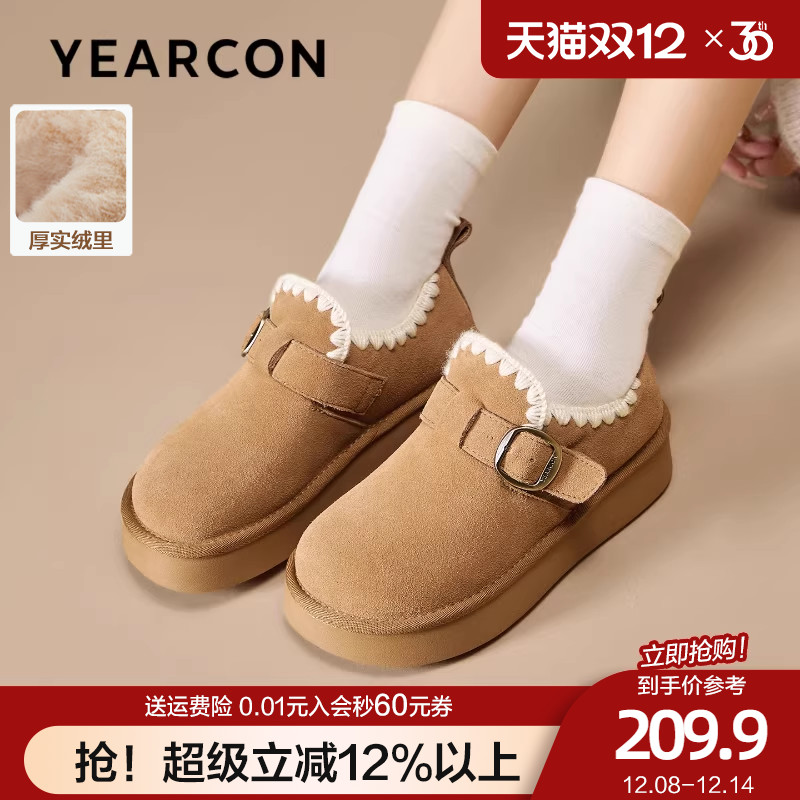 意尔康真皮勃肯鞋女2025新款秋冬厚底保暖棉鞋加绒加厚毛毛鞋短靴