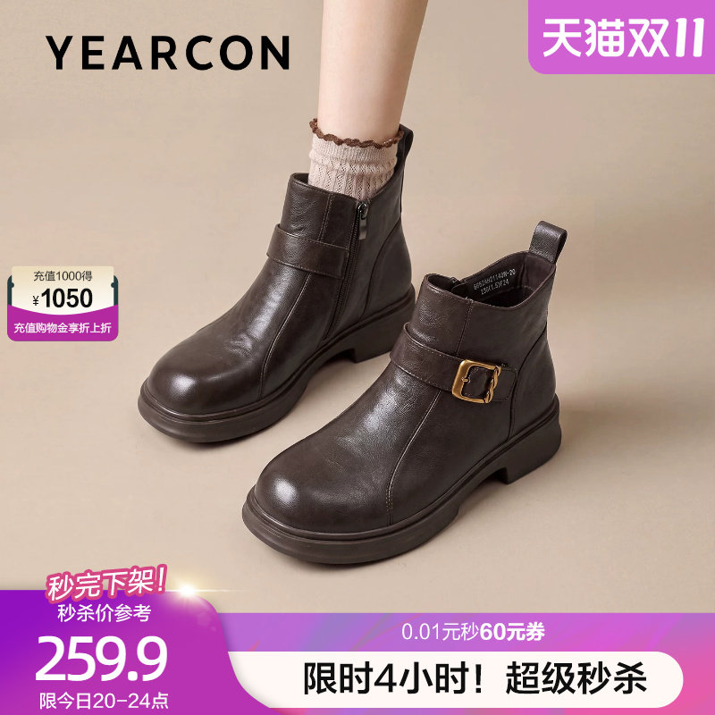 意尔康真皮通勤短靴女款2026秋冬新款厚底切尔西靴圆头复古马丁靴