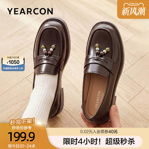意尔康串珠乐福鞋女秋2026新款厚底通勤一脚蹬单鞋英伦复古小皮鞋