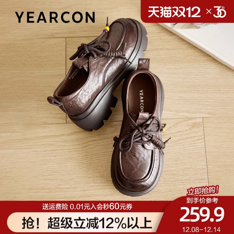 意尔康真皮英伦风乐福鞋女2025秋冬新款深口厚底小个子不累脚皮鞋