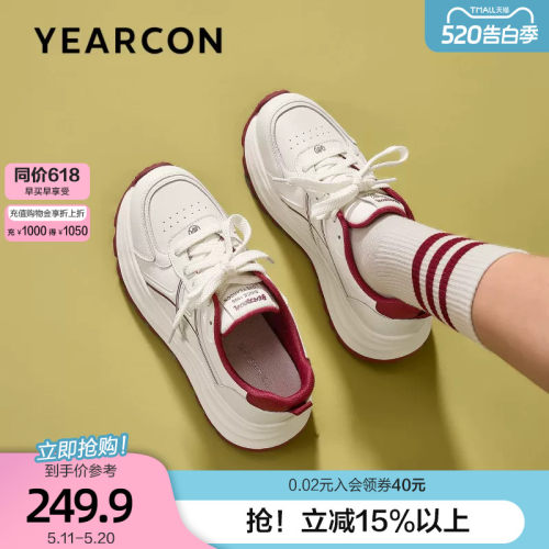 意尔康休闲运动鞋女2026春新款阿甘鞋百搭软底小白鞋厚底德训鞋女