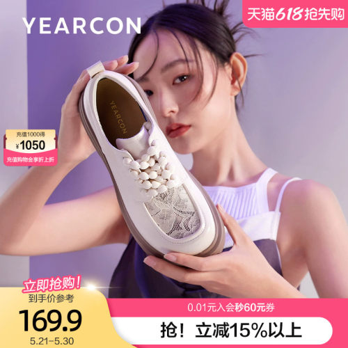 蕾丝网面系带单鞋意尔康
