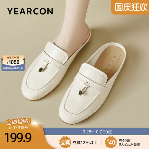 意尔康包头乐福拖鞋女2026夏软底不累脚休闲舒适一脚蹬懒人穆勒拖