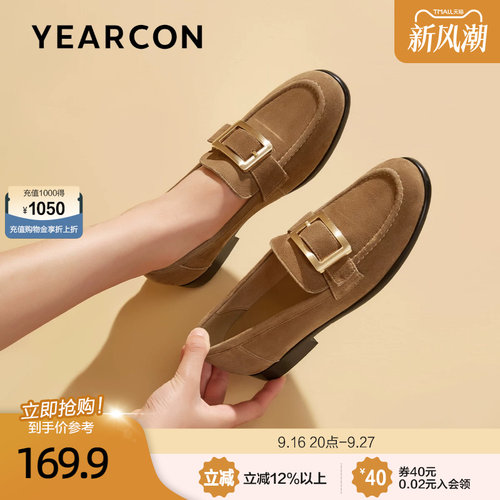 意尔康真皮乐福鞋女2026款秋平底小皮鞋英伦复古方扣单鞋妈妈鞋