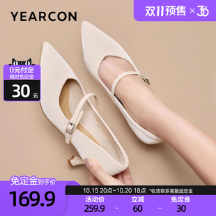 新款 女细跟2025秋季 意尔康尖头高跟鞋 气质不累脚单鞋 双11预售