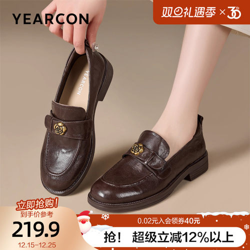 意尔康山茶花乐福鞋女2025新款