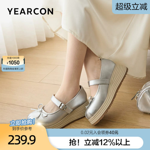 意尔康波嬉米亚风坡跟玛丽珍鞋女2026春新款蝴蝶结法式厚底jk单鞋
