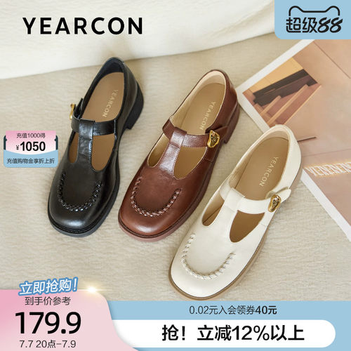 意尔康英伦风乐福鞋女夏2026新款厚底T字通勤小皮鞋法式玛丽珍鞋