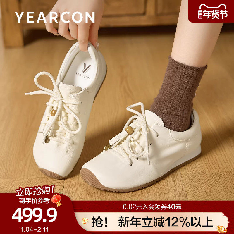 意尔康真皮德训鞋女2026圆头串珠绑带休闲运动鞋舒适不累脚小白鞋