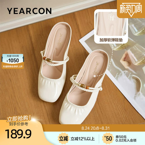 意尔康法式包头半拖鞋女2026夏季新款一脚蹬平底凉鞋穆勒拖外穿
