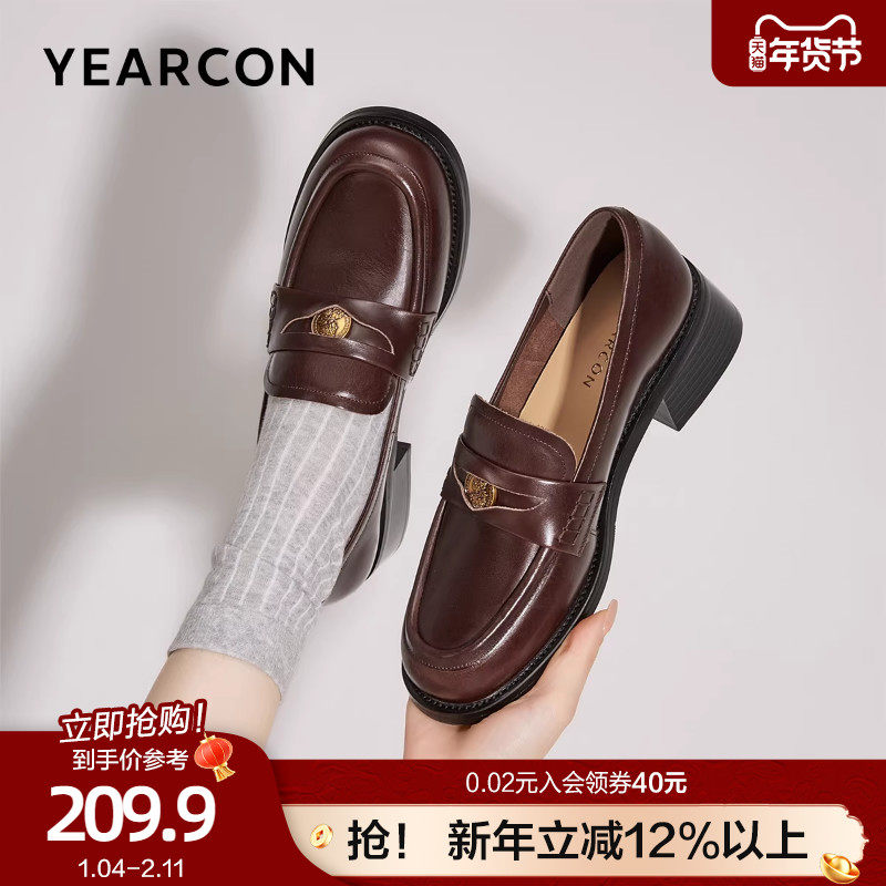 意尔康金币乐福鞋真皮女鞋2026款春秋厚底牛皮单鞋英伦复古小皮鞋,女鞋,乐福鞋（豆豆鞋）,淘宝优惠券,粉丝福利购,淘宝优惠卷