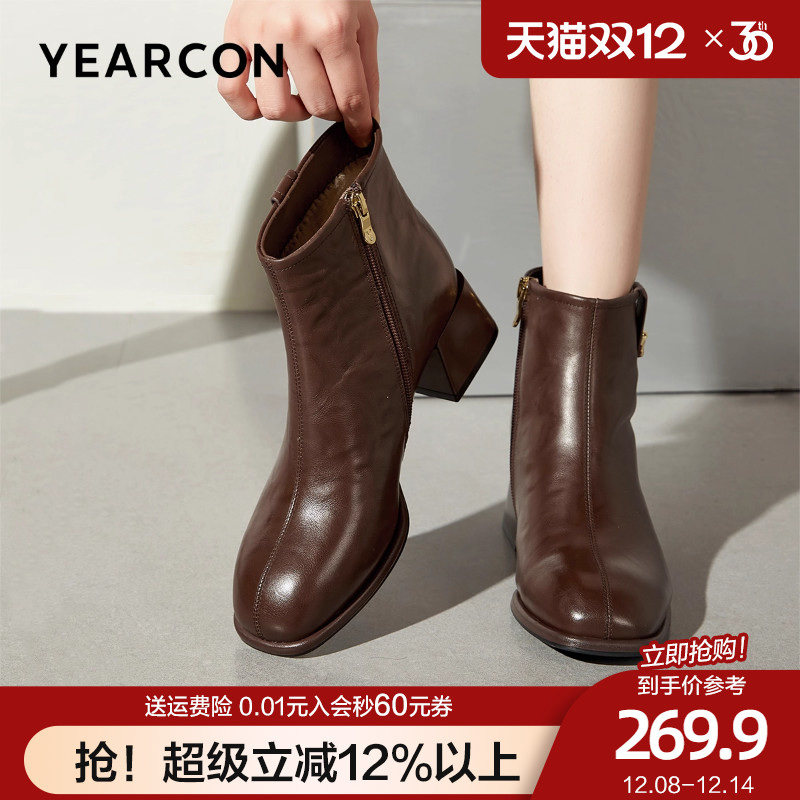 意尔康真皮时装靴女2025冬加绒短靴方头粗跟通勤高跟鞋妈妈鞋棕色