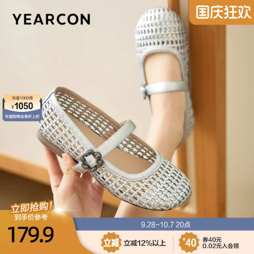 意尔康编织缕空洞洞鞋女夏外穿2026新款平底凉鞋网面玛丽珍女鞋 - 封面