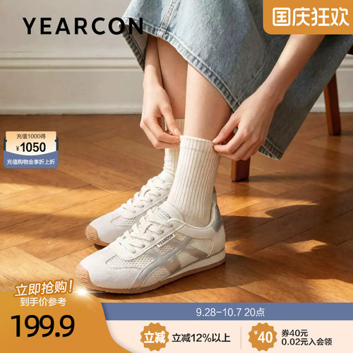 意尔康通勤网面休闲鞋女2026秋季新款轻便运动板鞋芭蕾德训小白鞋