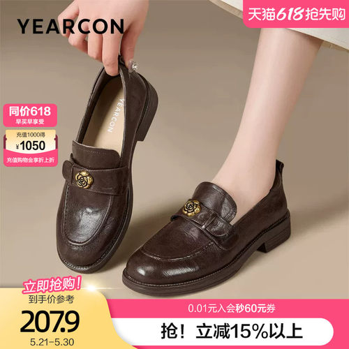 意尔康山茶花乐福鞋女2026新款