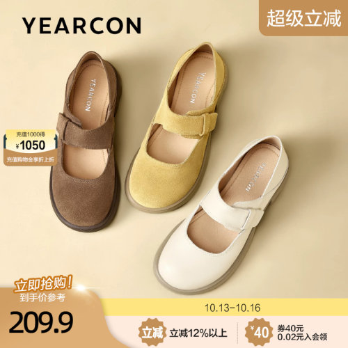 意尔康复古玛丽珍女鞋2026款秋季舒适休闲厚底单鞋软底小皮鞋女