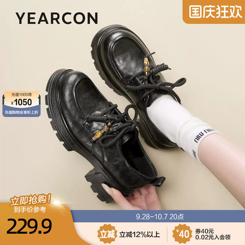 意尔康真皮深口小皮鞋女秋2026新款英伦风小个子厚底增高乐福单鞋
