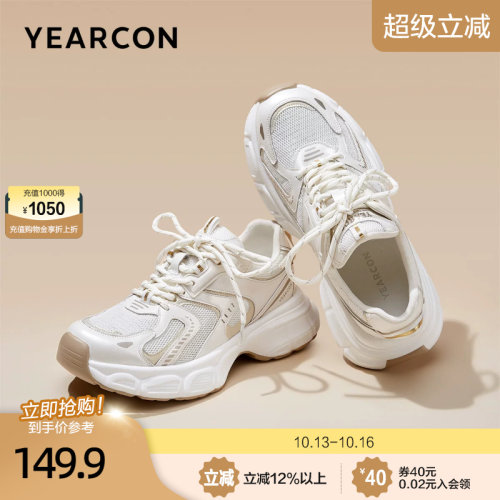 意尔康新款女休闲鞋