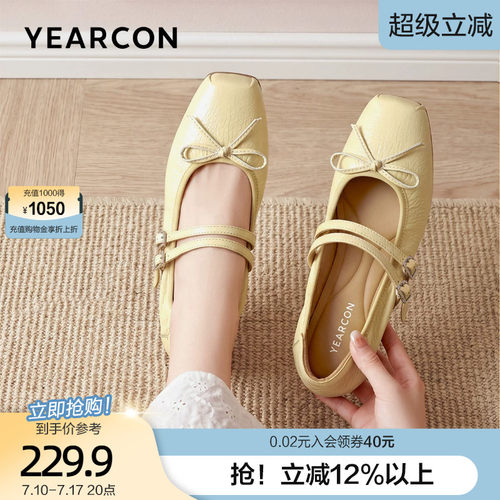 意尔康真皮蝴蝶结芭蕾玛丽珍女鞋夏2026秋新款浅口方头双鞋带单鞋