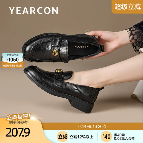 意尔康真皮乐福鞋女2026秋季款英伦风通勤商务软底百搭小皮鞋女