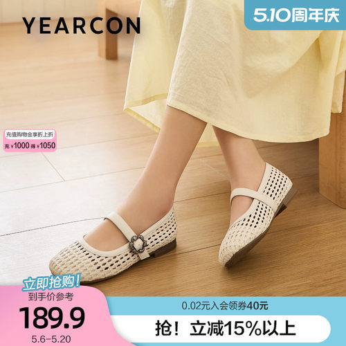 意尔康镂空渔网软底编织单鞋女夏2026新款时尚低跟浅口玛丽珍凉鞋