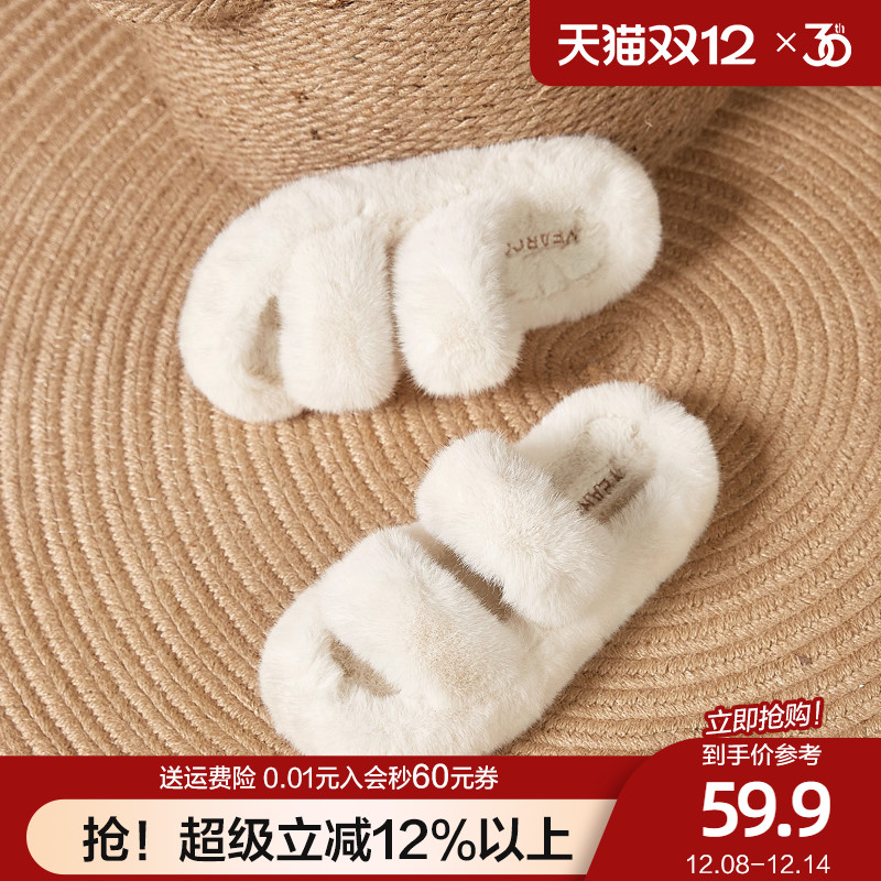 意尔康毛毛拖鞋女外穿2025秋冬款居家懒人鞋孕妇棉拖鞋平底毛绒拖