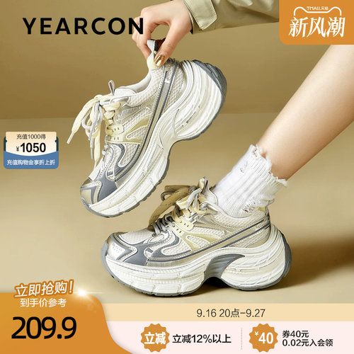 意尔康厚底轻便老爹鞋女2026夏秋款炸街小个子透气休闲运动鞋单鞋