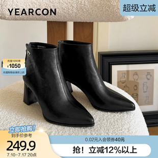 意尔康羊皮粗跟时装靴女2026秋冬款通勤百搭皮靴子洋气高跟小短靴