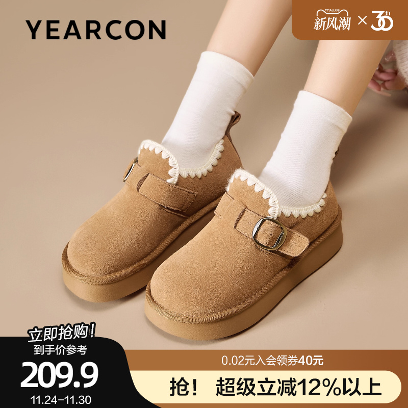 意尔康真皮勃肯鞋女2025新款秋冬厚底保暖棉鞋加绒加厚毛毛鞋短靴