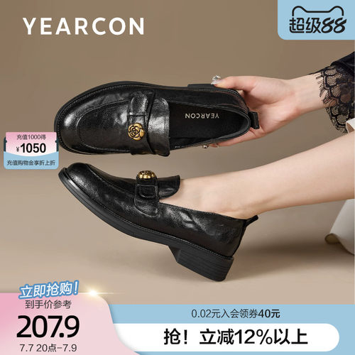 意尔康真皮乐福鞋女2026夏季款英伦风通勤商务软底百搭小皮鞋女